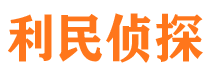 永修市侦探公司